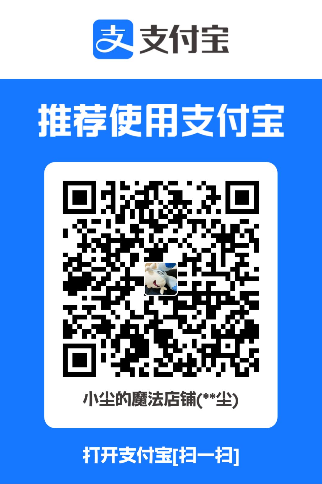 alipay