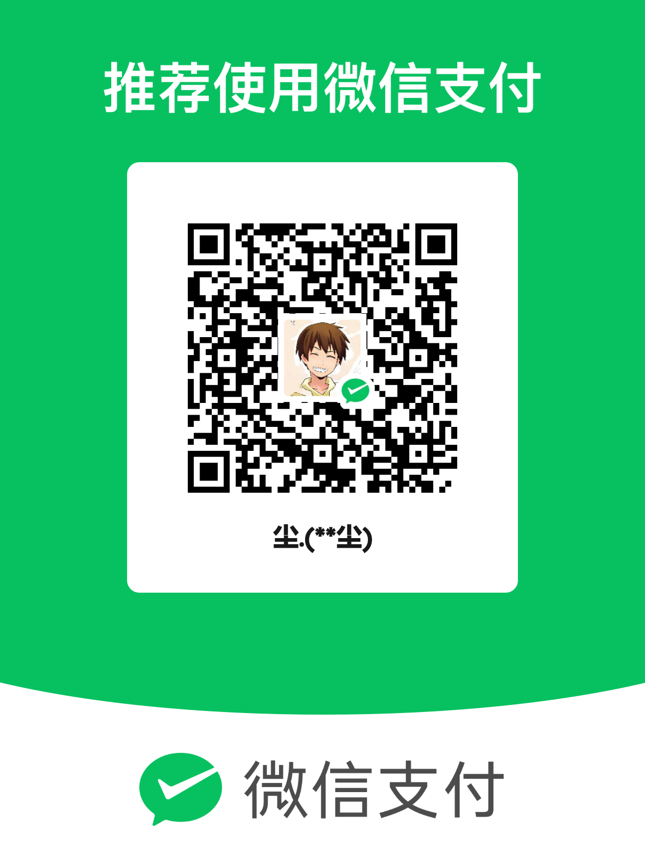 wechat